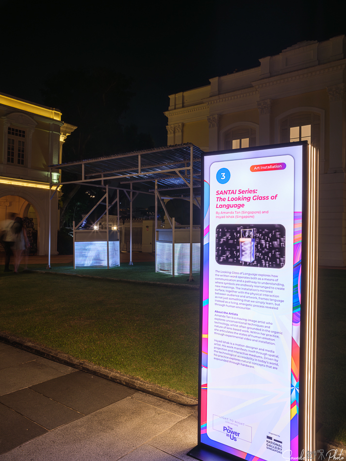 GFX100S II - Viltrox Canon EF 35mm f/2